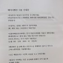 화천배머리펜션 이미지