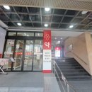 씨유대전신탄대로점 | 대전 초대형약국 정말 가격이 괜찮을까?