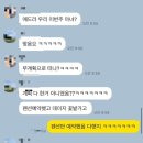 부안 촌캉스 이미지