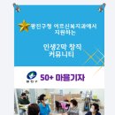 여름소풍