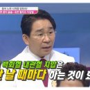 불면증을 극복하는 방법(현대의학,한의학,자연의학) 이미지