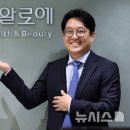 김정문알로에 이미지