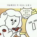 해피시방 이미지