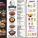 24시포차 - 구미시 | 24시포차