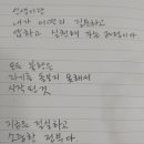 지금니생각중이야 이미지