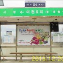미천6리 이미지