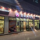 한촌설렁탕평창점 | 평창 대관령 맛집 횡계 한촌설렁탕 저녁식사 후기