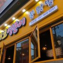 개코얼큰이 이미지