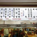 1호식당 이미지