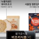 (주)한국라이스바이오