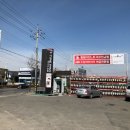 타이어프로 신탄진점 네이버블로그