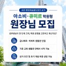 골드파크