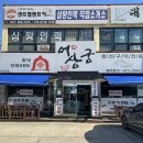 테오종합동물병원
