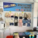 맘스아동복광주점 | [경기 광주] 맘스아동복 광주점 남매룩 구매후기