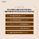 대전예쁨주의쁨의원