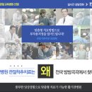 활기찬병원