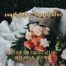 행복한매니아