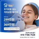 에이플란트치과의원 이미지