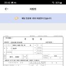 J0390 이미지