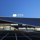 울산광역시청소년상담복지센터 | 성희롱·성폭력 예방교육 후기｜안산시 청소년상담복지센터 강의와 안산휴게소 일상