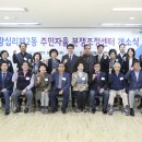 왕십리2동 주민센터 이미지