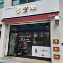 홍담채 이미지