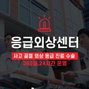 강남더드림병원 이미지
