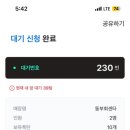 동부회센터2 이미지