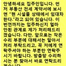 계약 1건, 경험 5개 그리고 깨달음 이미지