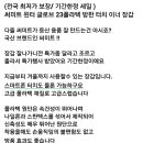 브랜드 써미트!! 이너 장갑 이미지