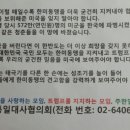 평 화 교 회 이미지