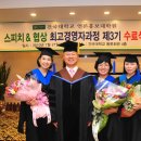 건국대학교 언론홍보대학원 네이버블로그