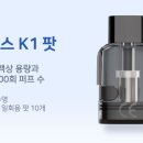 K1 밧데리 이미지