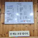 청해손칼국수 이미지