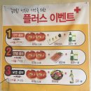 이화수전통육개장 | 하남 육개장 맛집, 이화수 전통육개장 하남창우점 솔직 후기!