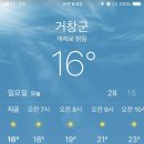 거창대성중학교 네이버블로그