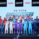 부흥슈퍼 - 포천시 자작로 6 | 부흥슈퍼