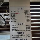 공항갈비탕냉면 | 김해공항맛집 / 김해공항갈비탕 / 김해공항냉면 내돈내산 "공항갈비탕냉면" 솔직후기