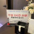 평촌지하 | 안양뷔페 마벨리에 평촌점 주말 방문 솔직 후기
