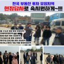 호반써밋 개봉 16일 72가구 무순위 입주자 모집공고 이미지