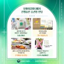 주식회사지구인컴퍼니 네이버블로그