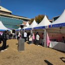 나사렛대학교 이미지