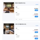 서산한옥체험숙소갈산재 | 공주여행 계획중이면 꼭 챙겨야 할 숙박세일페스타, 공주 할인쿠폰, 숙소 추천