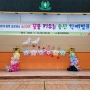 숭산초등학교 이미지