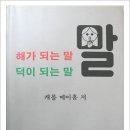 네비게이토 출판사