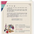 사강시장 이미지