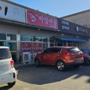 셰셰짜장마을