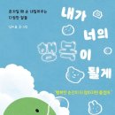 행복을사게 네이버블로그