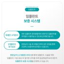 일곱빛깔약속치과의원 이미지