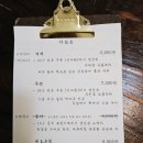 여든여덟밤 이미지